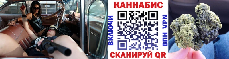 Купить закладку Alpha PVP  МЕФ  Cocaine  ГАШ  Конопля  Чекалин