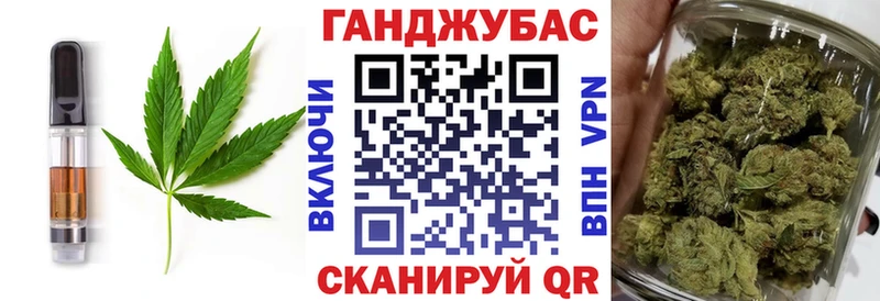 Купить закладки  Чекалин  Печенье с ТГК конопля 