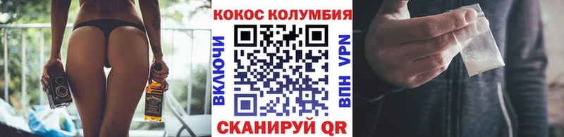 Купить закладки  Чекалин  Кокаин Fish Scale 