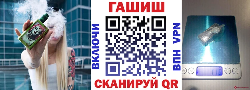 Купить  Чекалин  ГАШИШ ice o lator 