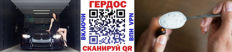 Купить где  Чекалин  ГЕРОИН VHQ 