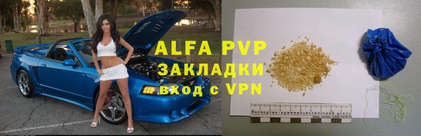 марки nbome Богородицк