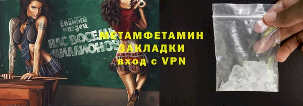 прущие крисы Богородск