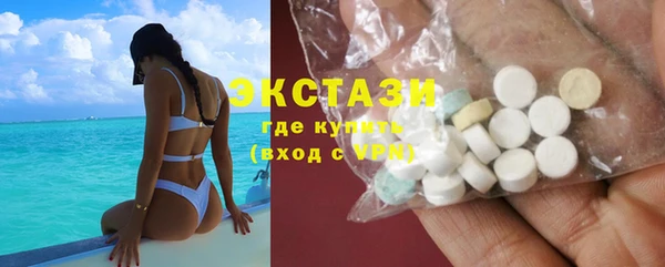 прущие крисы Богородск