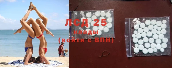 прущие крисы Богородск