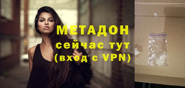 соль ск Богданович