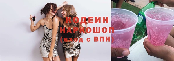 марки nbome Богородицк