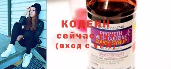 прущие крисы Богородск