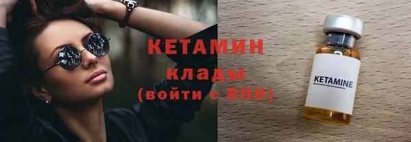 соль ск Богданович