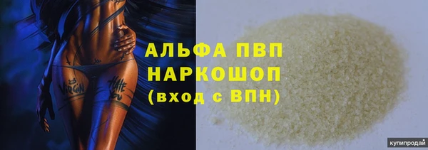марки nbome Богородицк