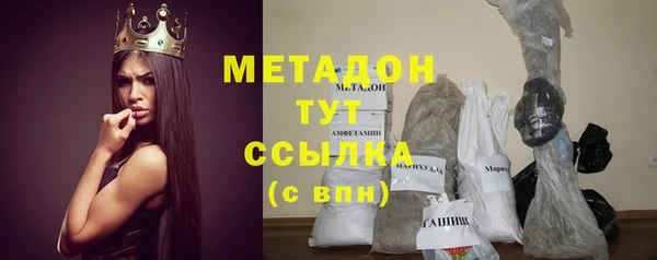 соль ск Богданович