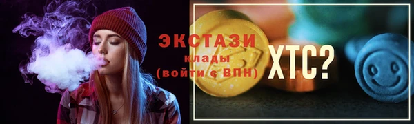 прущие крисы Богородск