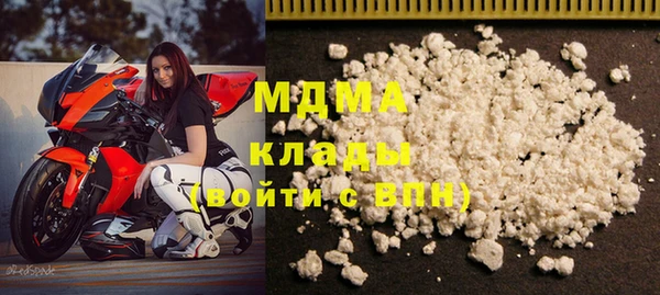 прущие крисы Богородск