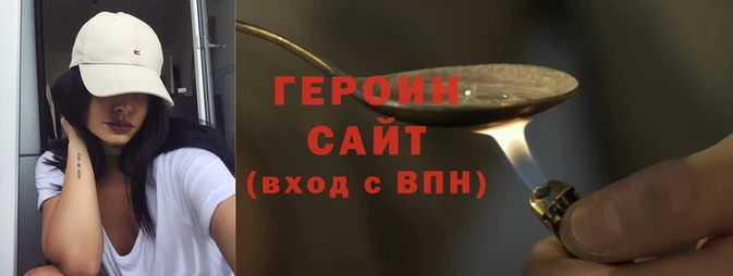 марки nbome Богородицк
