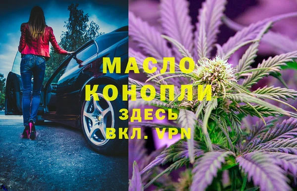 марки nbome Богородицк