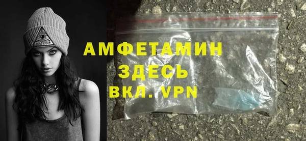 прущие крисы Богородск