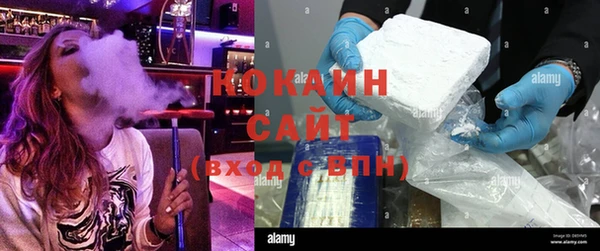 прущие крисы Богородск