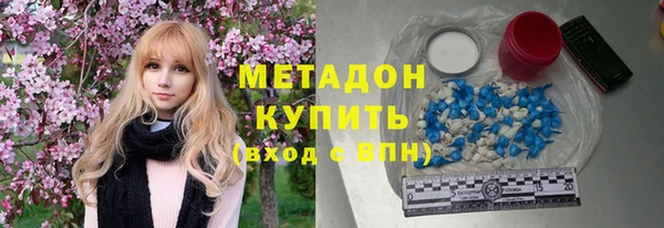 соль ск Богданович