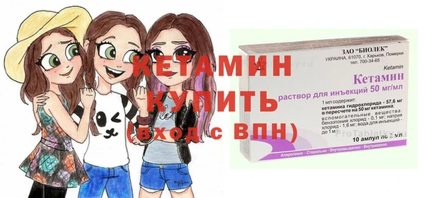 соль ск Богданович