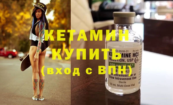 соль ск Богданович