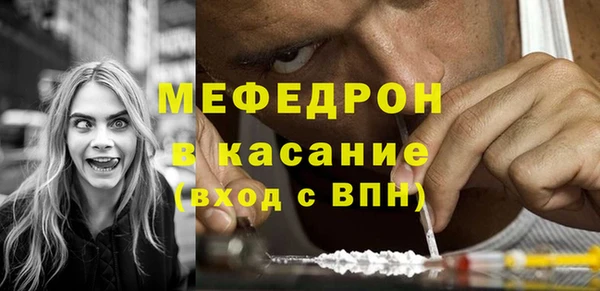соль ск Богданович