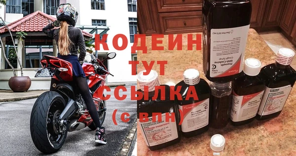 марки nbome Богородицк