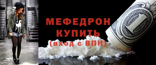 соль ск Богданович