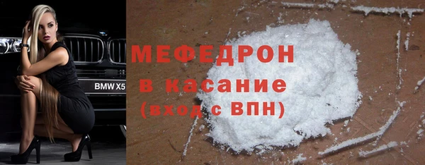 соль ск Богданович