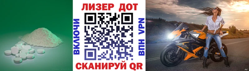ЛСД экстази ecstasy  Купить где  Чекалин 
