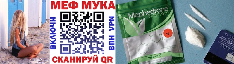 Мефедрон мяу мяу  Купить где  Чекалин 
