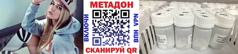 Купить где  Чекалин  Метадон кристалл 