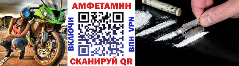 Купить закладки  Чекалин  Метамфетамин винт 
